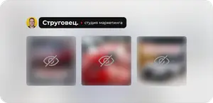 Превью кейса